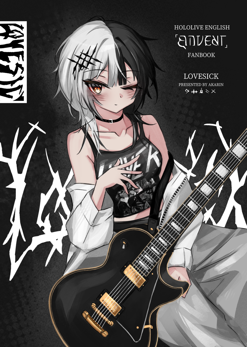 「LOVESICK」 ARTBOOK